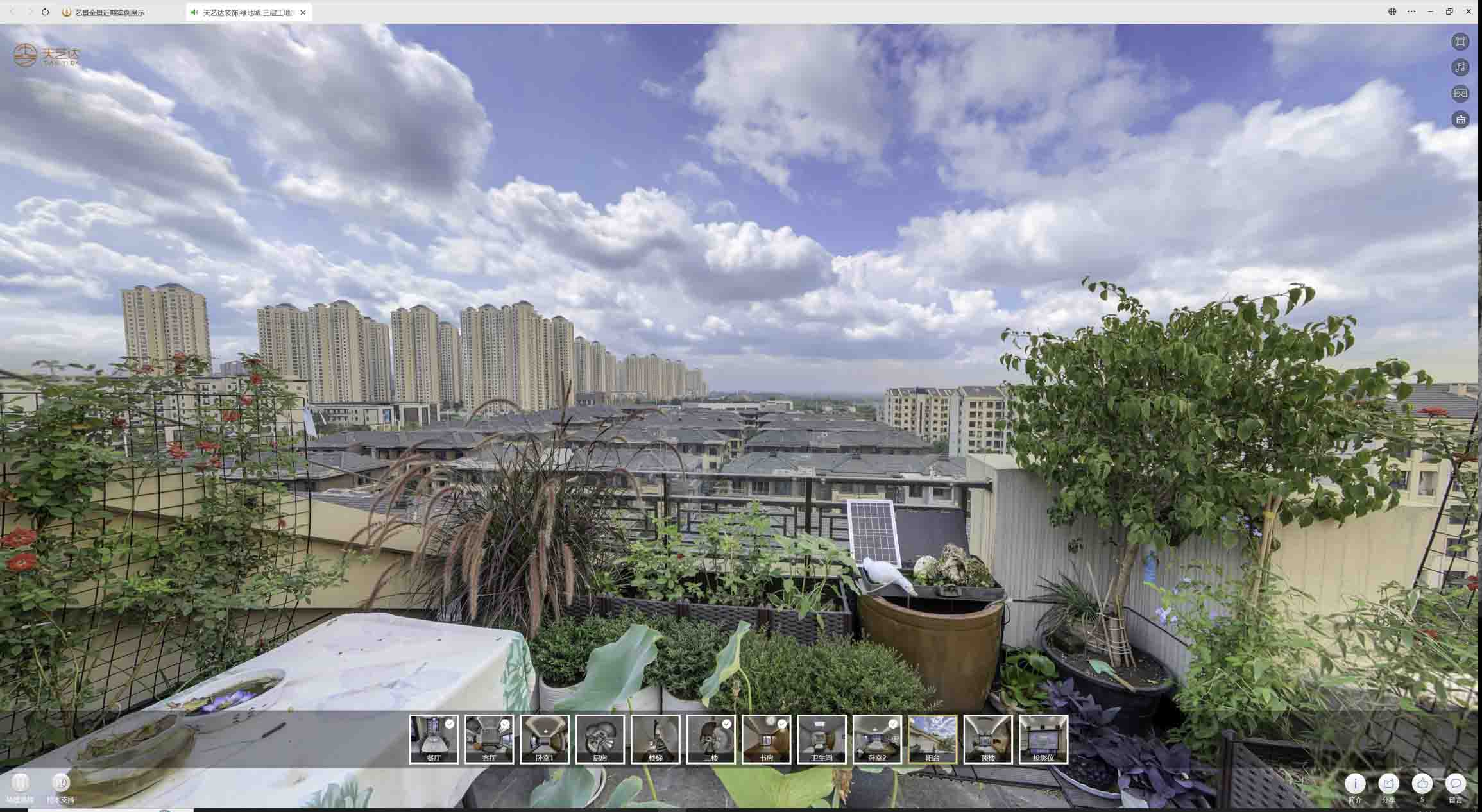 峨山喻德江陶瓷馆